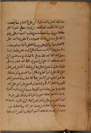 futmak.com - Meccan Revelations - Page 8317 from Konya manuscript