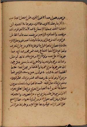 futmak.com - Meccan Revelations - Page 8365 from Konya manuscript