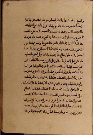 futmak.com - Meccan Revelations - Page 8388 from Konya manuscript