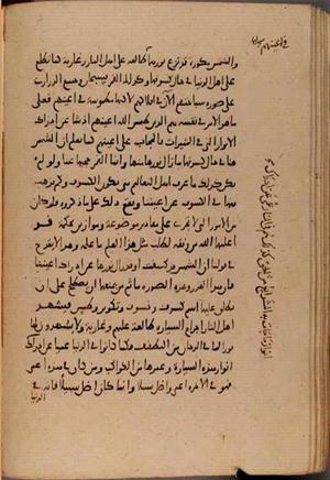 futmak.com - Meccan Revelations - Page 8495 from Konya manuscript