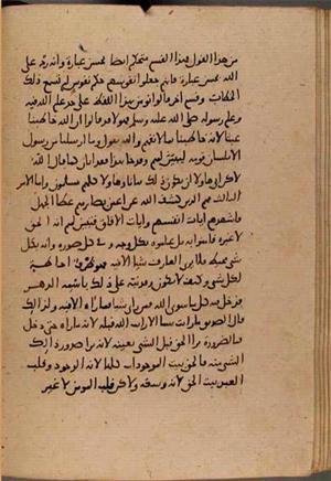 futmak.com - Meccan Revelations - Page 8529 from Konya manuscript