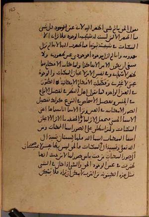 futmak.com - Meccan Revelations - Page 8534 from Konya manuscript