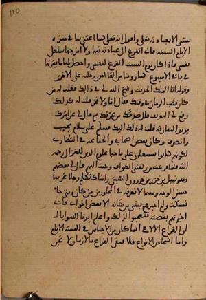 futmak.com - Meccan Revelations - Page 8548 from Konya manuscript