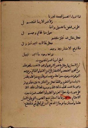 futmak.com - Meccan Revelations - Page 8550 from Konya manuscript