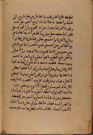 futmak.com - Meccan Revelations - Page 8567 from Konya manuscript