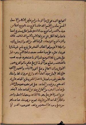 futmak.com - Meccan Revelations - Page 8615 from Konya manuscript