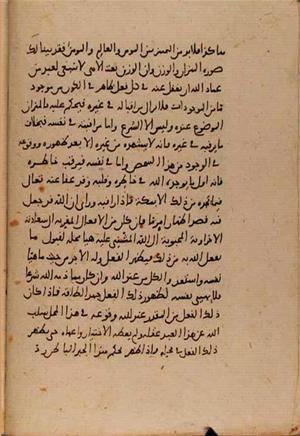 futmak.com - Meccan Revelations - Page 8641 from Konya manuscript