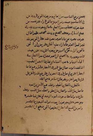 futmak.com - Meccan Revelations - Page 8654 from Konya manuscript