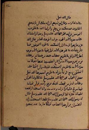 futmak.com - Meccan Revelations - Page 8704 from Konya manuscript