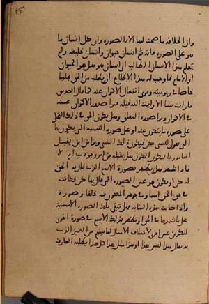 futmak.com - Meccan Revelations - Page 8730 from Konya manuscript