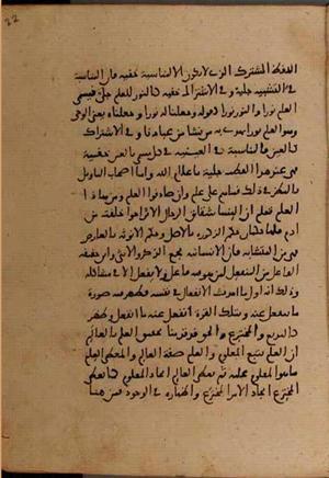 futmak.com - Meccan Revelations - Page 8852 from Konya manuscript