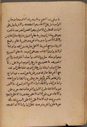 futmak.com - Meccan Revelations - Page 8873 from Konya manuscript