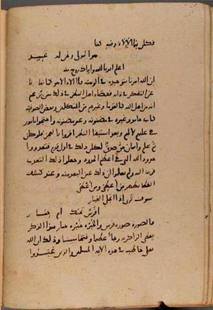 futmak.com - Meccan Revelations - Page 8941 from Konya manuscript