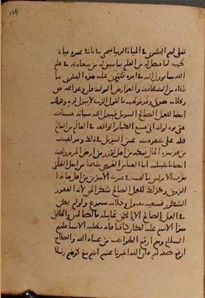 futmak.com - Meccan Revelations - Page 9016 from Konya manuscript