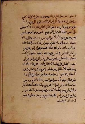 futmak.com - Meccan Revelations - Page 9066 from Konya manuscript