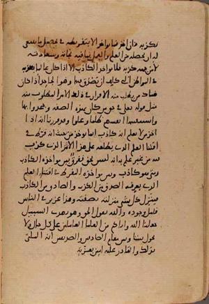 futmak.com - Meccan Revelations - Page 9083 from Konya manuscript