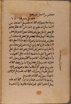 futmak.com - Meccan Revelations - Page 9089 from Konya manuscript