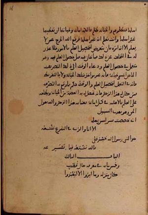 futmak.com - Meccan Revelations - Page 9090 from Konya Manuscript