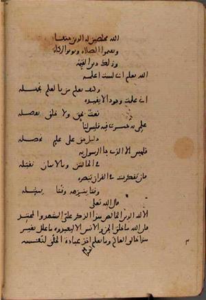 futmak.com - Meccan Revelations - Page 9091 from Konya manuscript