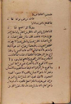 futmak.com - Meccan Revelations - Page 9095 from Konya manuscript