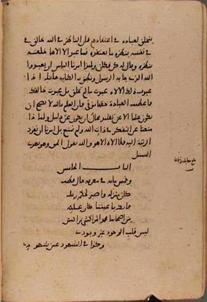 futmak.com - Meccan Revelations - Page 9103 from Konya manuscript