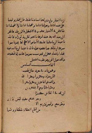 futmak.com - Meccan Revelations - Page 9109 from Konya manuscript