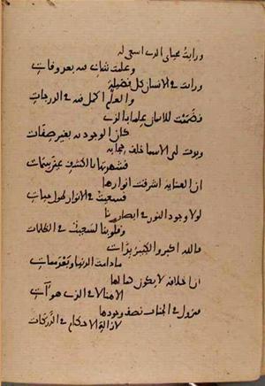 futmak.com - Meccan Revelations - Page 9119 from Konya manuscript