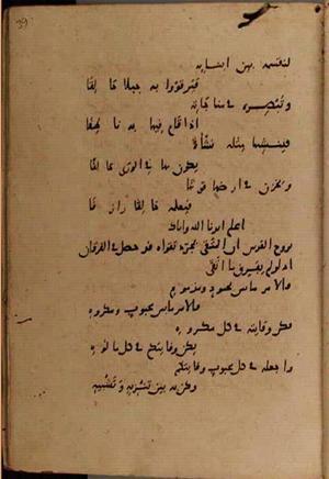 futmak.com - Meccan Revelations - Page 9136 from Konya manuscript