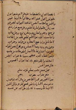 futmak.com - Meccan Revelations - Page 9141 from Konya manuscript