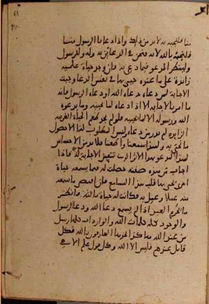 futmak.com - Meccan Revelations - Page 9180 from Konya manuscript