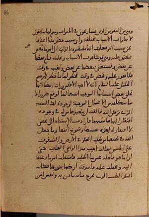 futmak.com - Meccan Revelations - Page 9230 from Konya manuscript