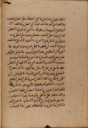 futmak.com - Meccan Revelations - Page 9239 from Konya manuscript