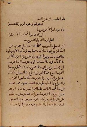 futmak.com - Meccan Revelations - Page 9249 from Konya manuscript