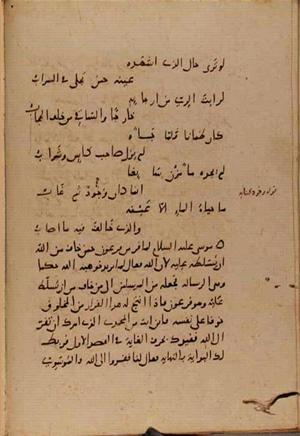 futmak.com - Meccan Revelations - Page 9273 from Konya manuscript