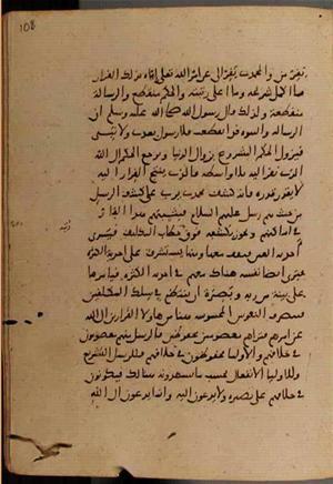 futmak.com - Meccan Revelations - Page 9274 from Konya manuscript