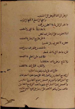 futmak.com - Meccan Revelations - Page 9276 from Konya manuscript