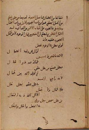 futmak.com - Meccan Revelations - Page 9293 from Konya manuscript