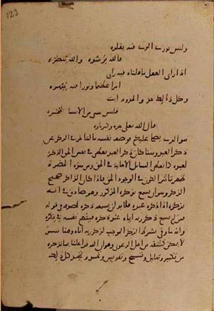 futmak.com - Meccan Revelations - Page 9304 from Konya manuscript