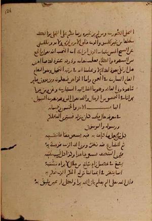 futmak.com - Meccan Revelations - Page 9310 from Konya manuscript