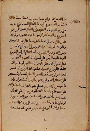 futmak.com - Meccan Revelations - Page 9313 from Konya manuscript