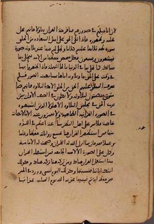 futmak.com - Meccan Revelations - Page 9365 from Konya manuscript