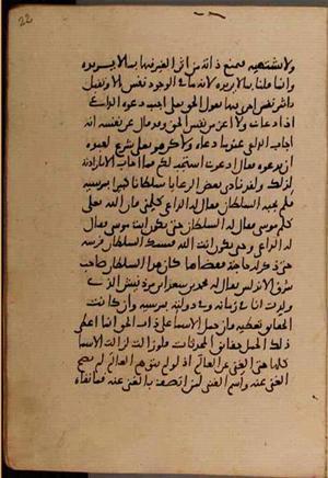 futmak.com - Meccan Revelations - Page 9368 from Konya manuscript