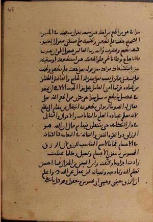 futmak.com - Meccan Revelations - Page 9416 from Konya manuscript