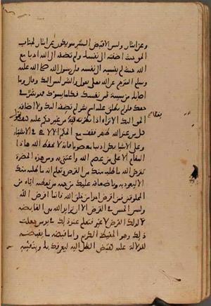 futmak.com - Meccan Revelations - Page 9437 from Konya manuscript