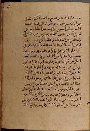 futmak.com - Meccan Revelations - Page 9514 from Konya manuscript