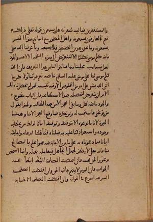 futmak.com - Meccan Revelations - Page 9519 from Konya manuscript