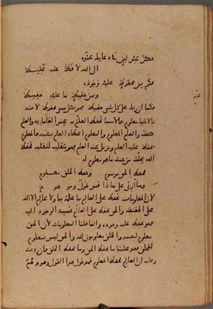 futmak.com - Meccan Revelations - Page 9529 from Konya manuscript