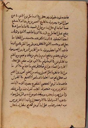 futmak.com - Meccan Revelations - Page 9591 from Konya manuscript