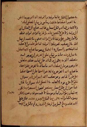 futmak.com - Meccan Revelations - Page 9598 from Konya manuscript