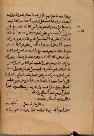 futmak.com - Meccan Revelations - Page 9641 from Konya manuscript